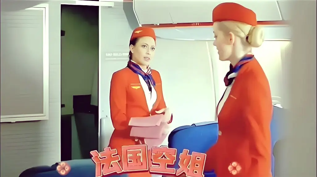 《法国空姐2019》HD高清完整版全集免费在线观看-法国空姐2019未删减版无广告播放-伦理片1080P画质电影天堂