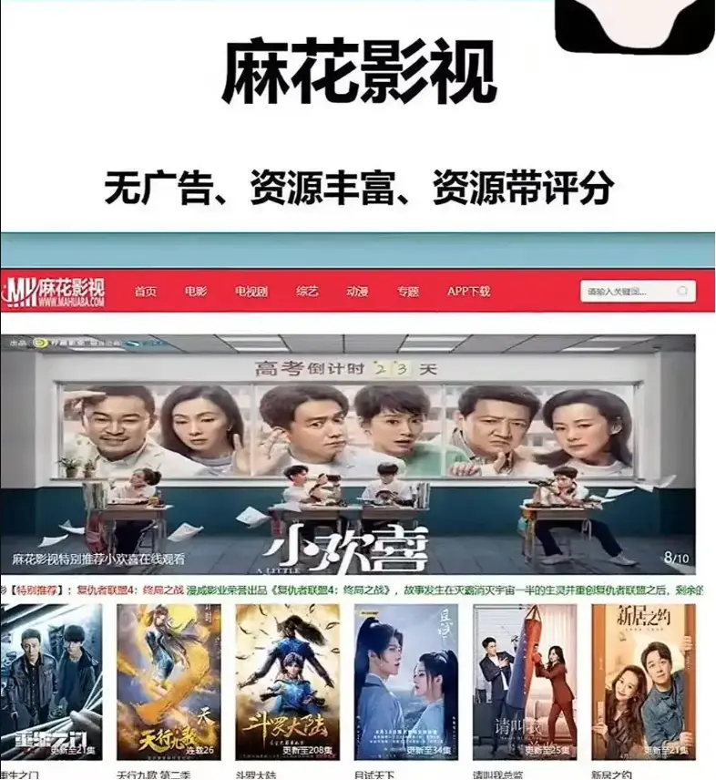 麻花影院影视资源免费观看入口-《麻花影院影视资源》TV版超清画质-海量影视1080P无删减播放