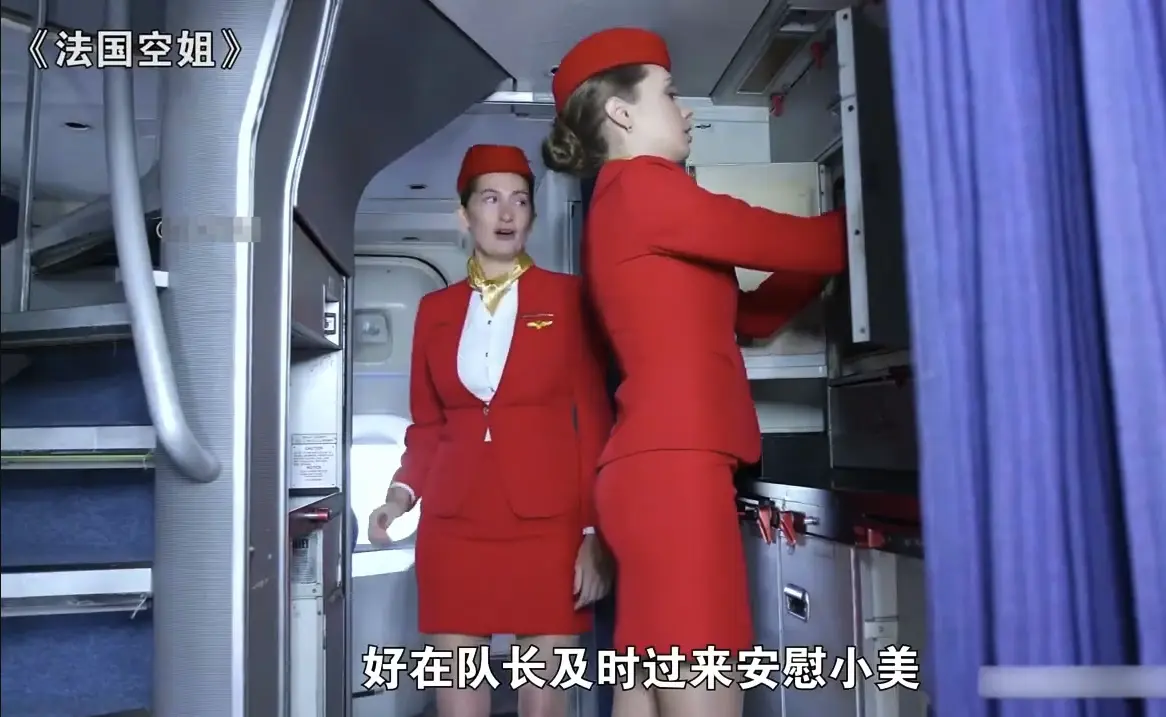 《法国空姐》完整版免费在线观看-法国经典电影全集高清资源下载-多塞尔航空720P无删减版