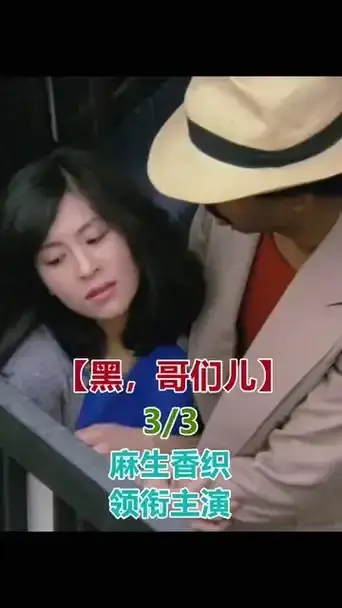 《黑皮肤上哭泣的女人》电影未删减版-1080P高清画质完整版在线免费观看-《黑皮肤上哭泣的女人》2025最新剧情片资源-飞鸟影院