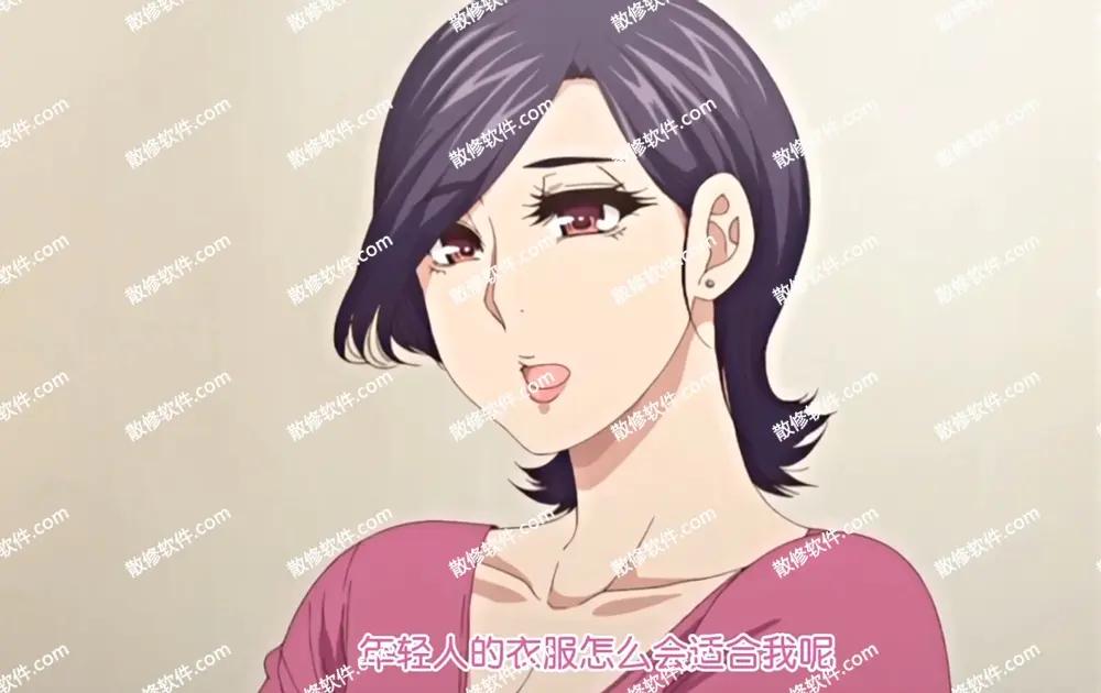 《只是代替亲生女儿喜欢而已》4K动漫全集在线观看-代替亲生女儿喜欢全集高清播放-照顾怀孕的女儿叫彰男是什么动漫完整版