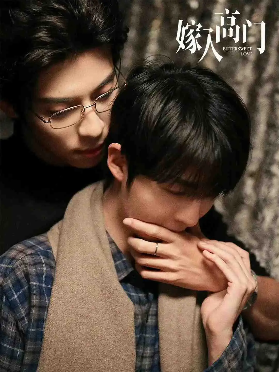 《嫁入高门》2026短剧全集在线观看-嫁入高门高清免费播放-嫁入高门1080P无删减资源