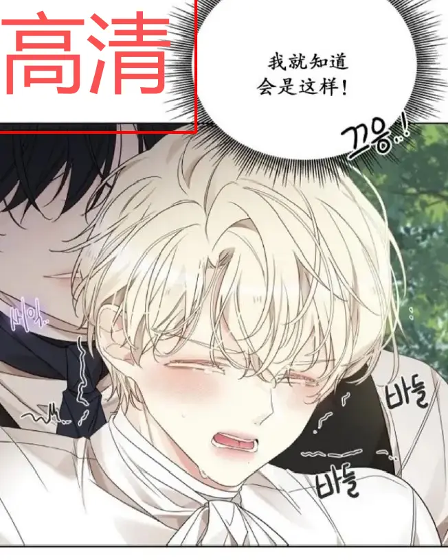 韩漫《蛇窟》1080P高清无删减在线观看-《蛇窟》全集免费播放漫画-漫蛙漫画全网同步更新
