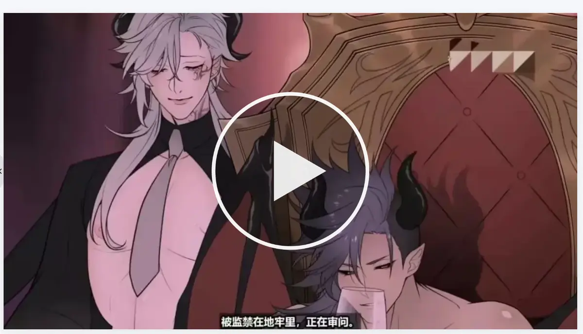 《执事与魔王大人》日漫完整版全集高清在线播放-《执事与魔王大人》1080P无广告免费观看-动画全季资源无删减流畅看
