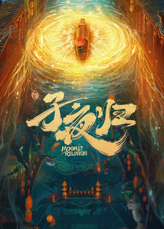 《大陆国产剧》免费在线观看-手机在线播放全集-久播影院电视剧完整版资源免费在线观看-大陆剧高清全集首播影院国产剧星辰影院