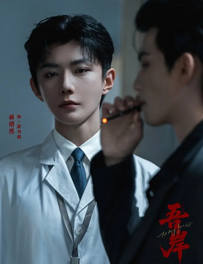 泰剧《吾岸》《四面佛》2025版高清免费看-BL双男主短剧《吾岸》全集无删减在线播放-1080P超清画质无广告