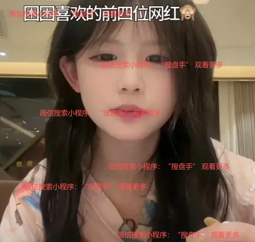 《困困兔》全集高清免费观看-1080P超清画质在线播放-《困困兔》完整版无删减资源
