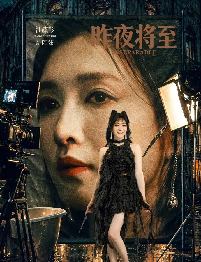 《昨夜将至》全剧集HD高清在线播放-2026年度电视剧昨夜将至无删减版免费观看-1080P画质