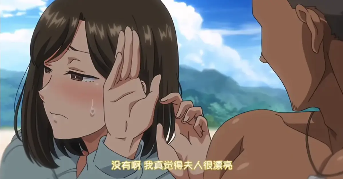 动漫《夏妻》全季无广告在线观看-《夏妻》1080P高清画质免费播放-全集完整版高清资源