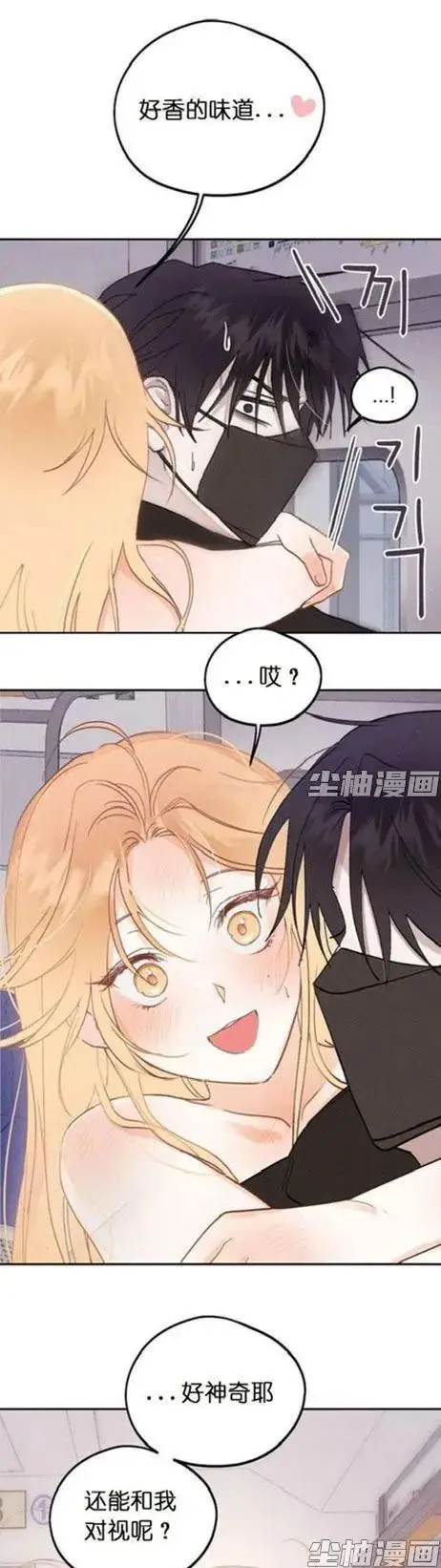 《和鬼在一起的男人》漫画完整版免费阅读-高清下拉式全集在线观看-和鬼在一起的男人每日同步更新-快看漫画