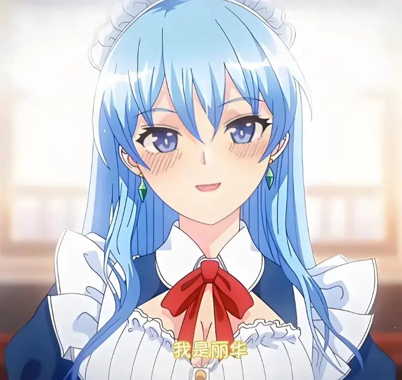 《蕾卡乃華麗且我的女王》高清无删减版完整版在线观看 - 蕾卡乃華麗且我的女王免费全集资源 - 樱花动漫网手机在线播放入口