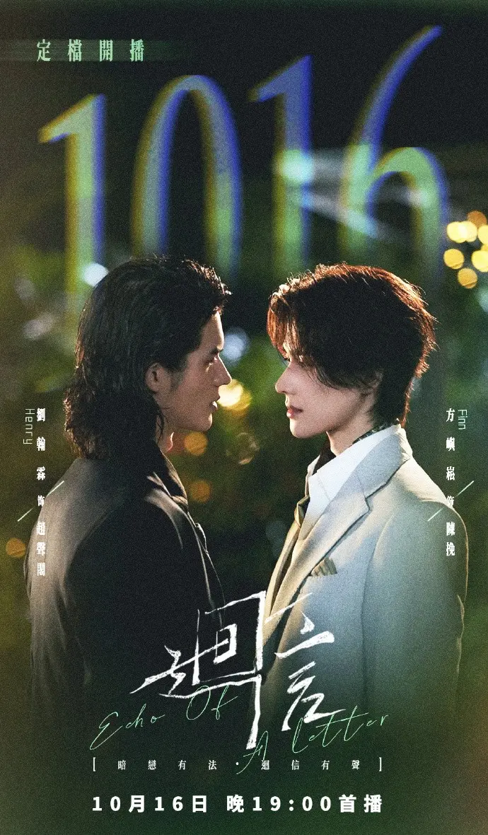 《回信》第01集全高清免费在线观看-2026高分电视剧回信高清完整版在线观看-奇洛李维斯回信剧版