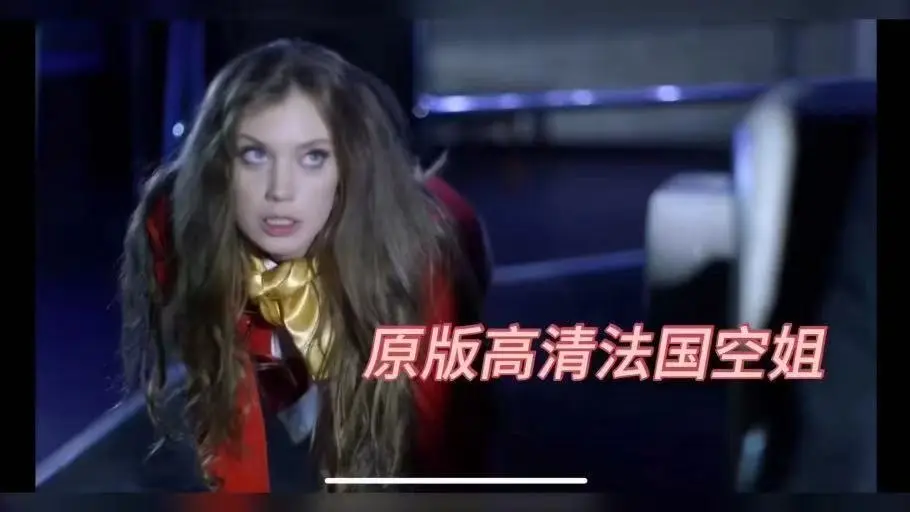 《法国空姐2019》BD1280高清中英双字完整无删减版在线观看-法国空姐2019夸克云盘高速转存资源免费分享
