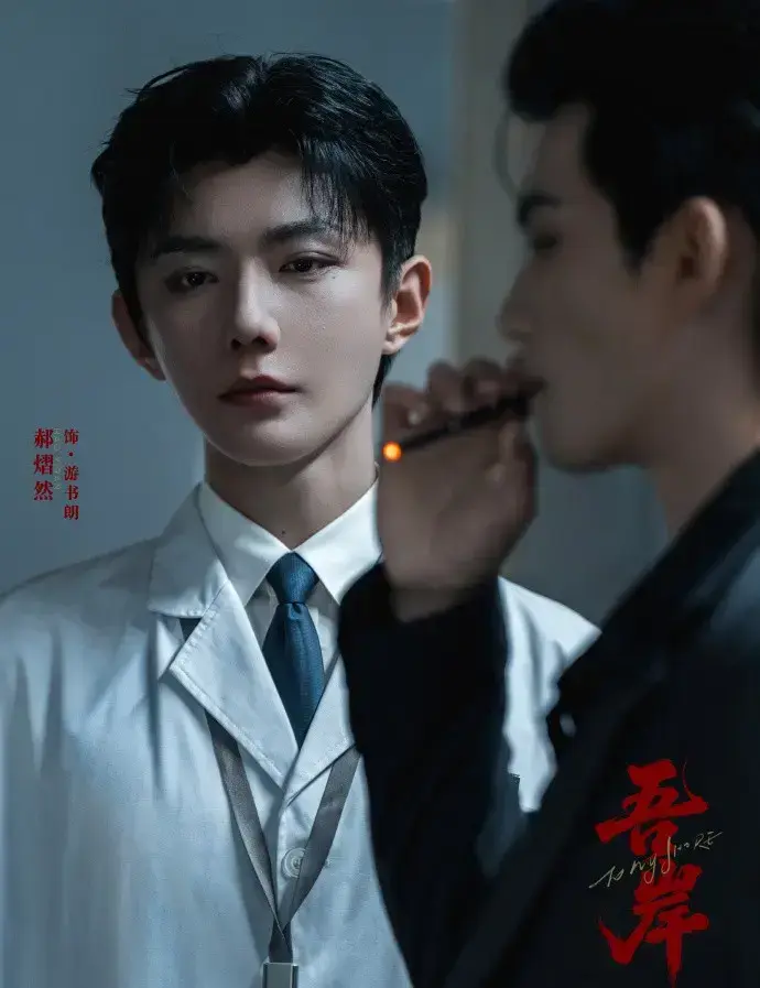 《吾岸/四面佛》-2025高分泰剧BL双男主全集16集番外-高清完整版未删减免费在线看-无广告HD1080P画质播放
