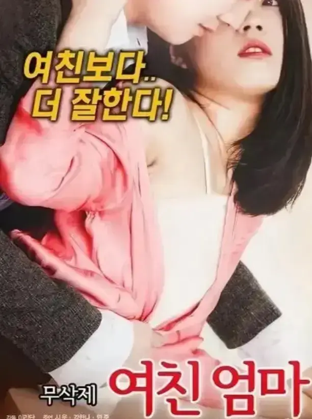 《年轻的儿媳》全集超清画质在线播-独家无删减资源-伦理情感大剧年轻的儿媳手机畅看-全剧终免费云盘高速下载