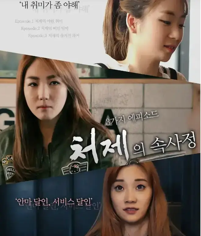 韩国电影《嫂嫂情事》1080P超清无删减完整版-嫂嫂情事高清全集免费在线观看无广告-人人影视资源下载