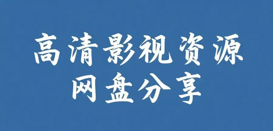 51吃瓜网黑料内幕曝光 - 实时吃瓜爆料合集免费看 - 2026最新v.61.5.8.372安卓版每日必吃大瓜