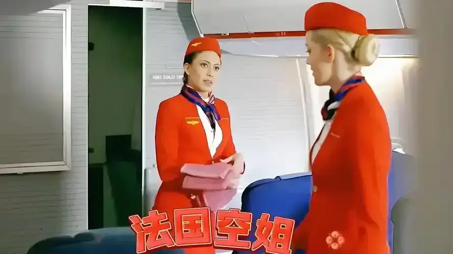 《法国空姐/不雅空乘》未删减版高清免费在线观看-法国剧情片《法国空姐/不雅空乘》全集完整版-1080P超清画质播放