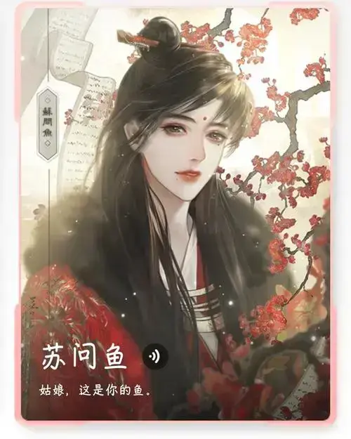 帐中香小说无删减免费在线阅读-金银花露帐中香TXT下载-高清无广告免费资源