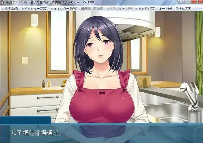 《义母吐息》动漫高清全集免费在线观看完整版_风车动漫