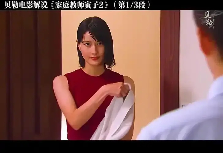 《家庭教师》完整版高清免费在线观看-《家庭教师》无删减HD画质播放-迅雷夸克网盘资源下载