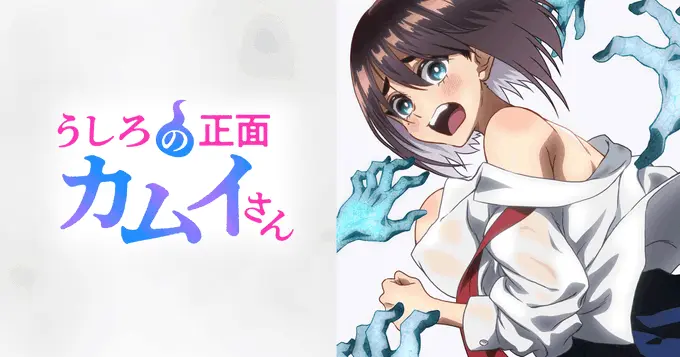 《正后方的神威》全集免费在线观看-正后方的神威无广告高清播放1-12集-《正后方的神威》HD中字完整版