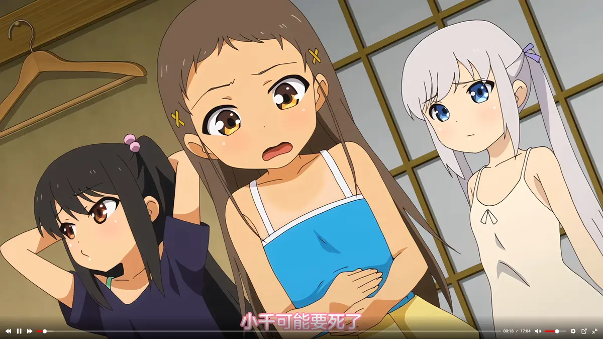 《少女弹珠汽水》高清无删减免费观看-全集完整版在线播放-樱花动漫AGE动漫-《少女弹珠汽水》1080P资源