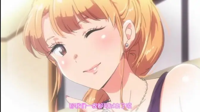《义姐不是贤妻良母 OVA》爆笑育儿喜剧高清1080P在线观看无广告-非典型妈妈高能名场面不断-官方译制字幕网盘资源速存-看义姐不是贤妻良母全集