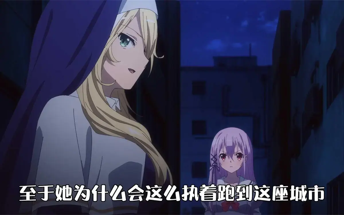 《纯洁的修女》未删减完整版在线观看-动漫纯洁的修女HD高清全集免费播放-日漫《纯洁的修女》无广告1080P画质樱花动漫网盘资源