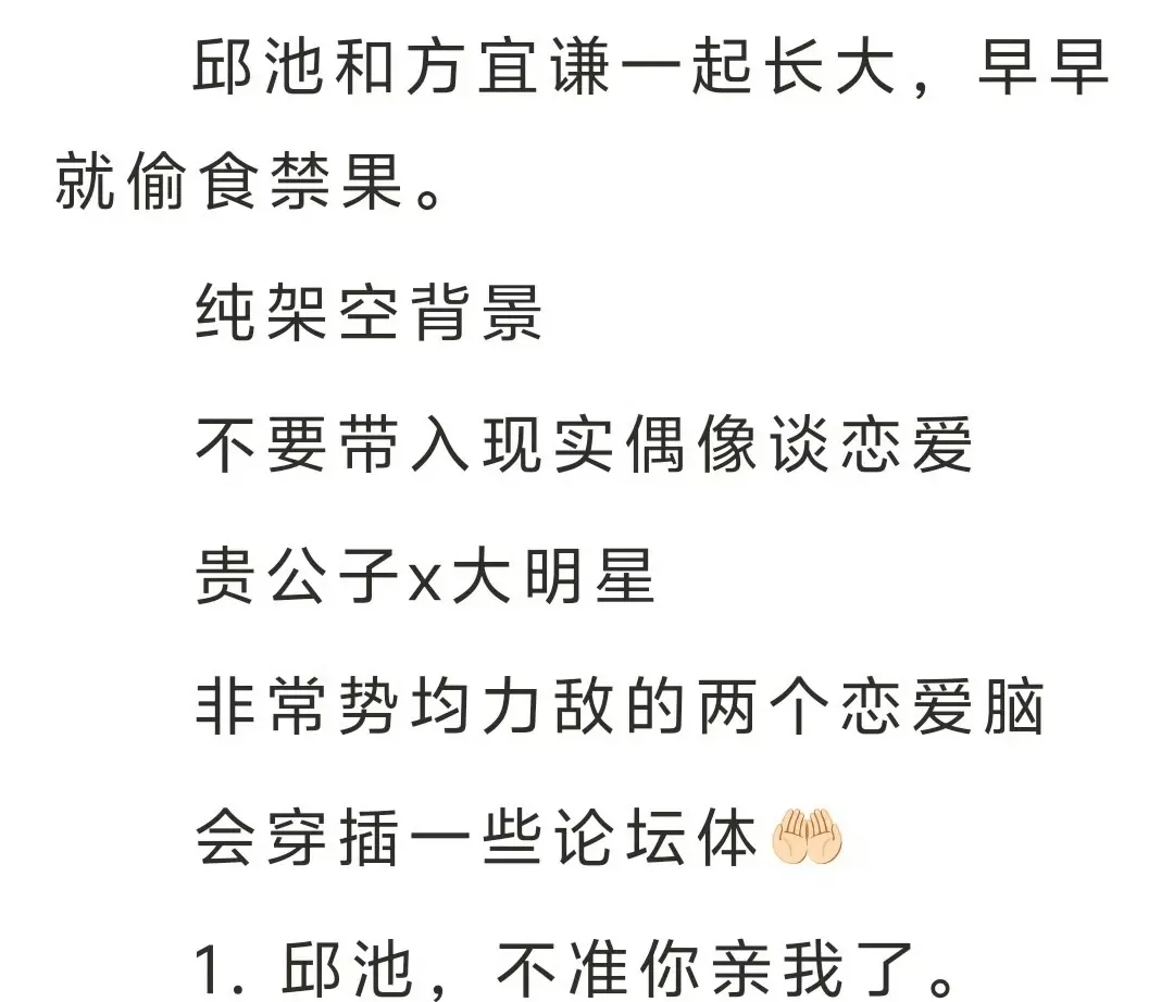 《我发小是顶流有人管吗》by鉴心完整全文TXT-免费在线阅读-无删减资源找书