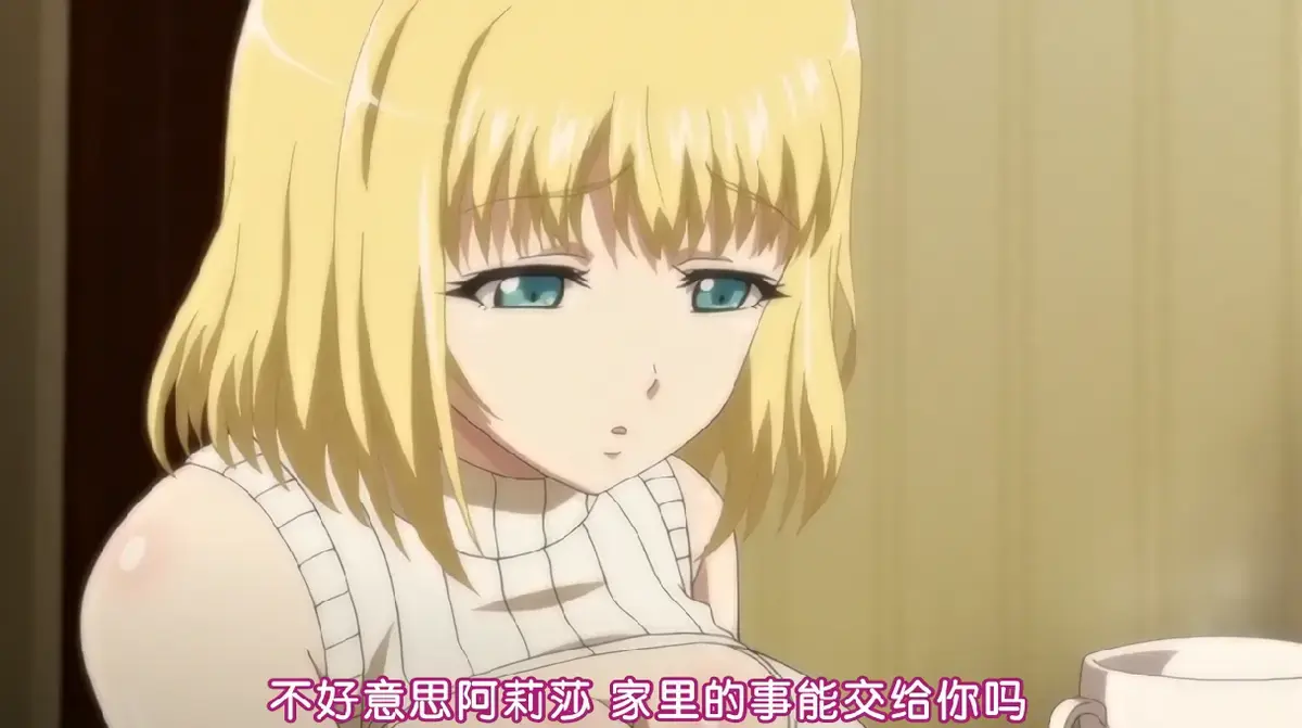 日系动漫《嫁到乡下的俄罗斯女孩》全集未删减版 超清免费在线观看 - 《片田舎に嫁いできた○シア娘》无广告 - 次元动漫中字版全集