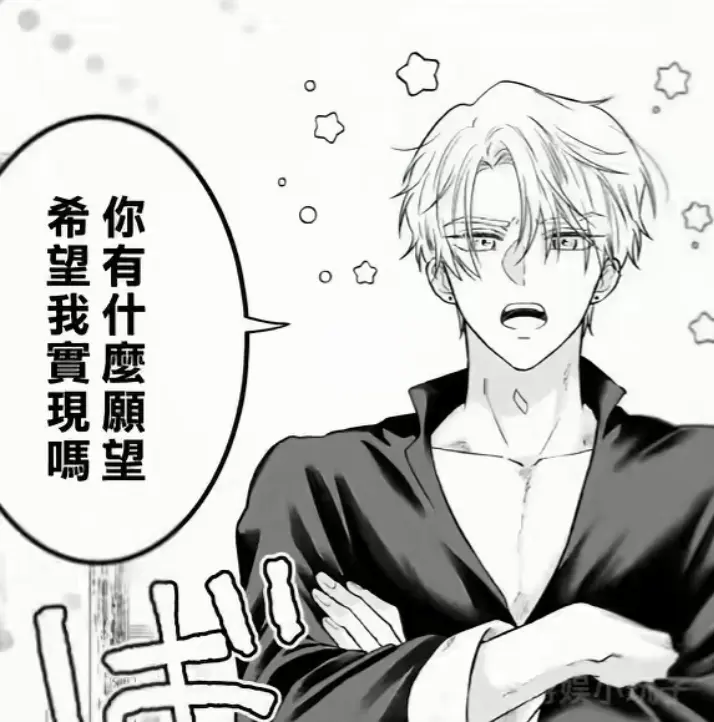 《隐藏真心的医师被龙族大人洞察透彻》汉化版无删减全集-下拉式在线看隐藏真心的医师被龙族大人洞察透彻-完结高清收藏入口