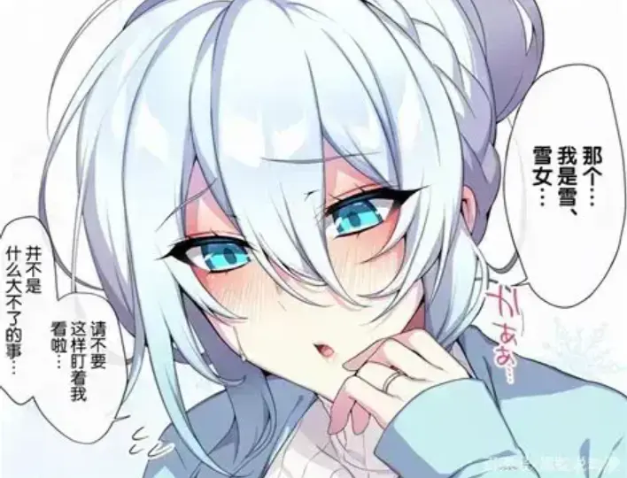 《不擅长交际未亡人雪女的诅咒戒指》全集资源下载-樱花动漫免费在线看-最新动漫不擅长交际未亡人雪女的诅咒戒指完整版观看