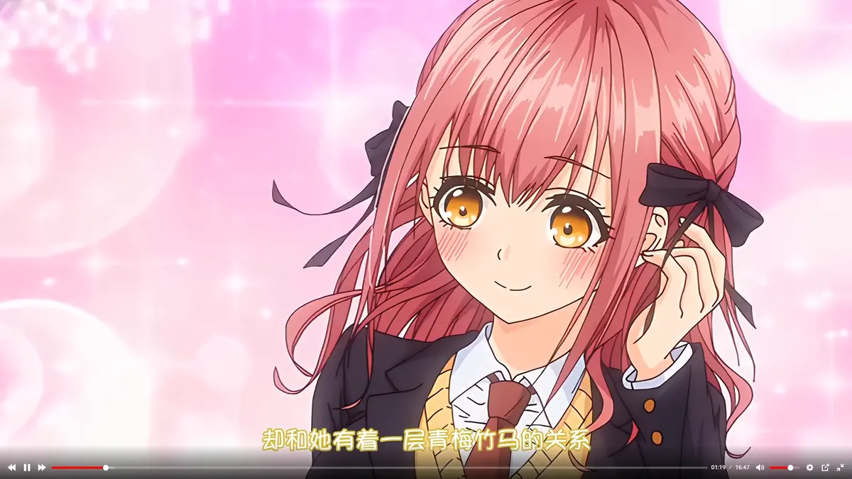 《玩美×玩媚》动画全集在线观看-1080P高清无广告完整版-免费资源