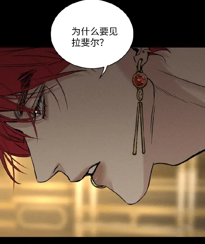 《为所欲为》漫画完整版免费观看 - 无广告在线畅读全集 - 韩漫高清下拉式阅读