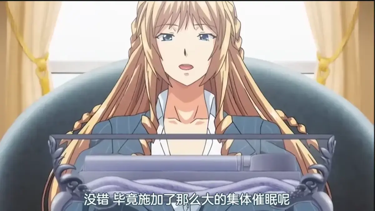 《催眠学院》动漫全集免费在线观看-樱花动漫《催眠学院》1080P高清无删减播放-ova动漫无广告在线播放