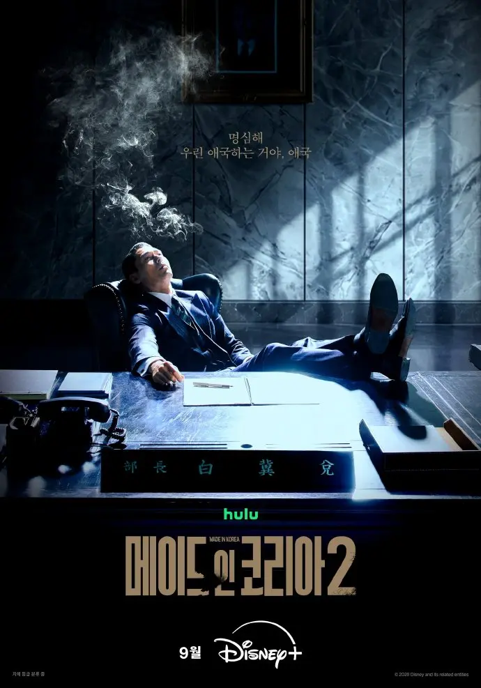 《韩国制造2》全集免费在线观看-国语高清完整版玄彬主演韩剧-星辰影视