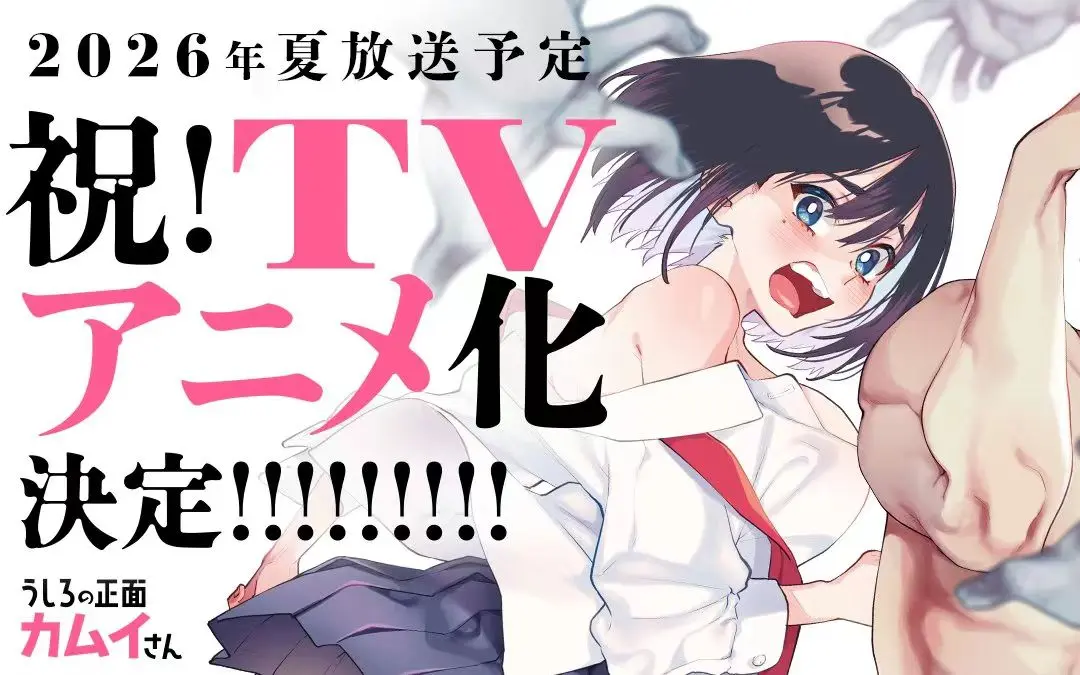 《正后方的神威》1080P高清全集在线观看-无删减无广告免费播放-正后方的神威蓝光中字完整版-迅雷夸克网盘资源下载