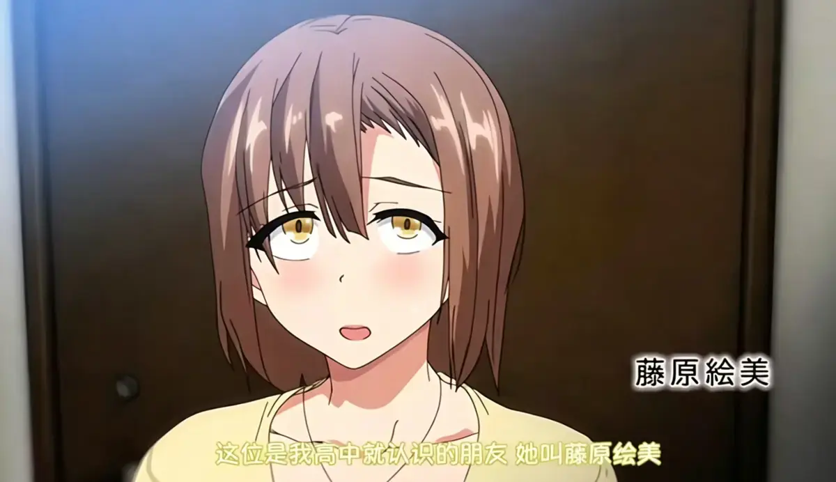 《OVA 为了无法独自完成的丈夫而带朋友来的妻子》HD1080P无删减-当贤妻把闺蜜领进卧室，这场名为“救赎”的婚姻，才刚刚开始崩坏-OVA 为了无法独自完成的丈夫而带朋友来的妻子免费观看