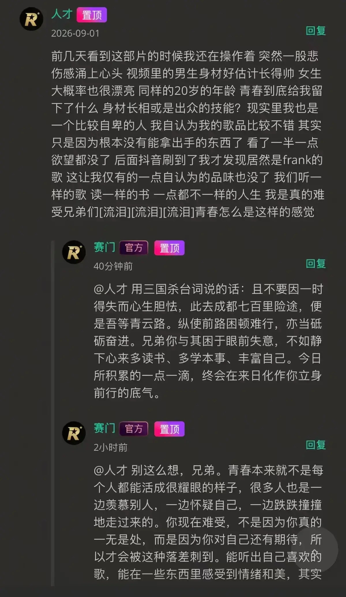 《湖北科技大二校花-Frank ocean》HD高清完整版在线观看-高清修复版无广告播放-番茄影视独家首发