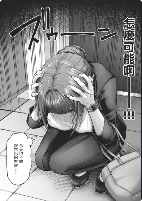 《デコ×デコ THE ANIMATION》OVA高清全集樱花动漫免费观看-《玩美×玩媚THE ANIMATION》1080P完整版网盘下载-纯爱新番人气漫画改编-云漫社资源分享