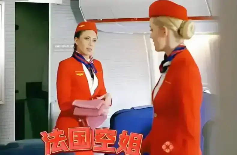 《法国空姐2》蓝光高清无删减版在线观看-法国空姐2全集免费播放无广告-法国电影超清完整版