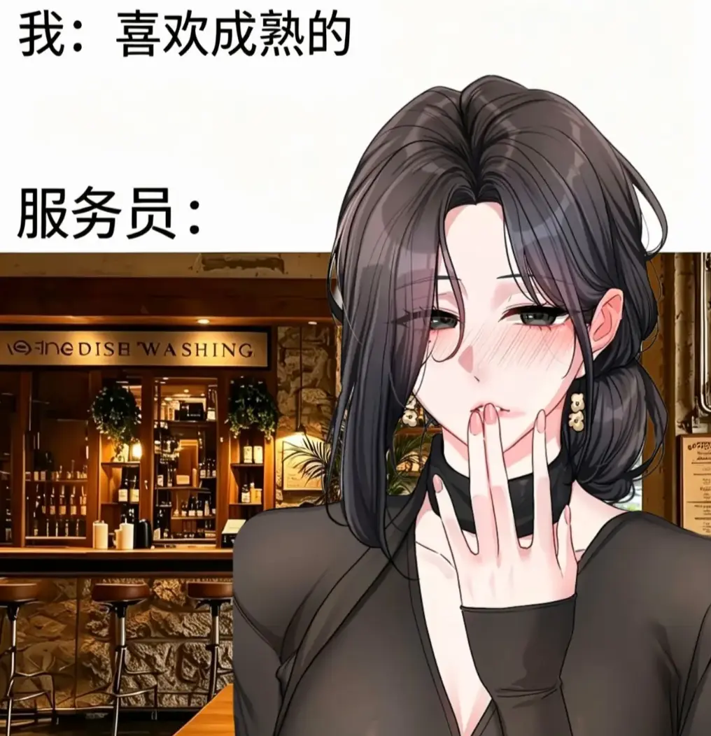韩漫《恋爱任务》单行本+番外全收录无删减-职场新人×霸道上司火花四溅-一键缓存极速翻页-恋爱任务资源下载追漫首选