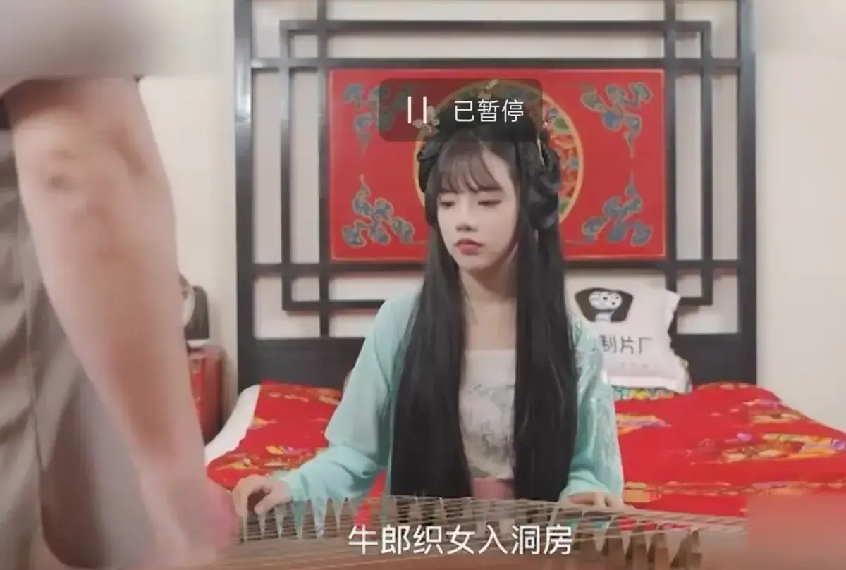 《潘甜甜七夕牛郎织女》1080P高清完整版免费观看-潘甜甜七夕牛郎织女无广告在线播放-现代视角演绎千年之恋