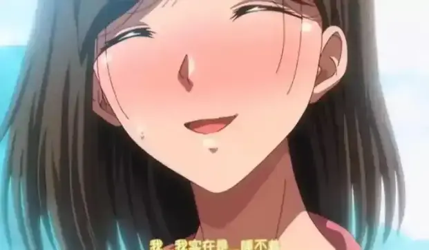 《夏妻》1-2集全集免费观看 - 高清1080P未删减完整版在线播放 - 次元动漫极速云播 - 夏妻日漫专属频道风车动漫 - VS影视夏妻在线观看