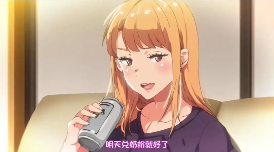 《义姐是不良妈妈》动漫完整免费在线观看-不良义姐高清无广告播放-《义姐是不良妈妈》未删减全集免费看-高清无广告在线播放
