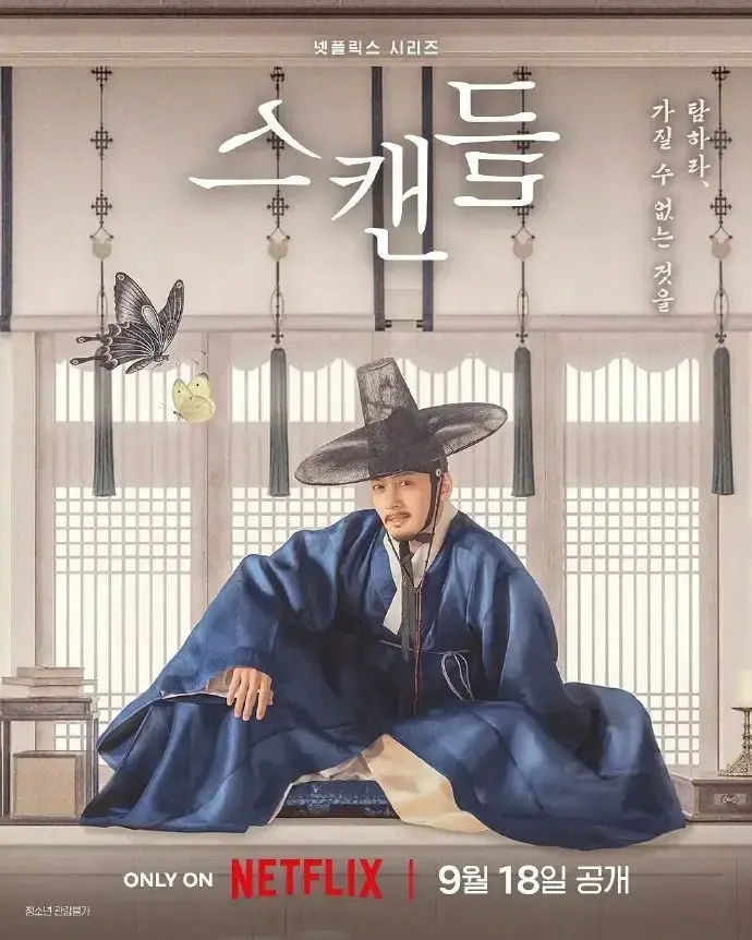 《挑情丑间》完整未删减版高清免费在线观看 - 孙艺珍池昌旭禁忌赌局韩剧全集 - 挑情丑间HD中字无广告全集资源