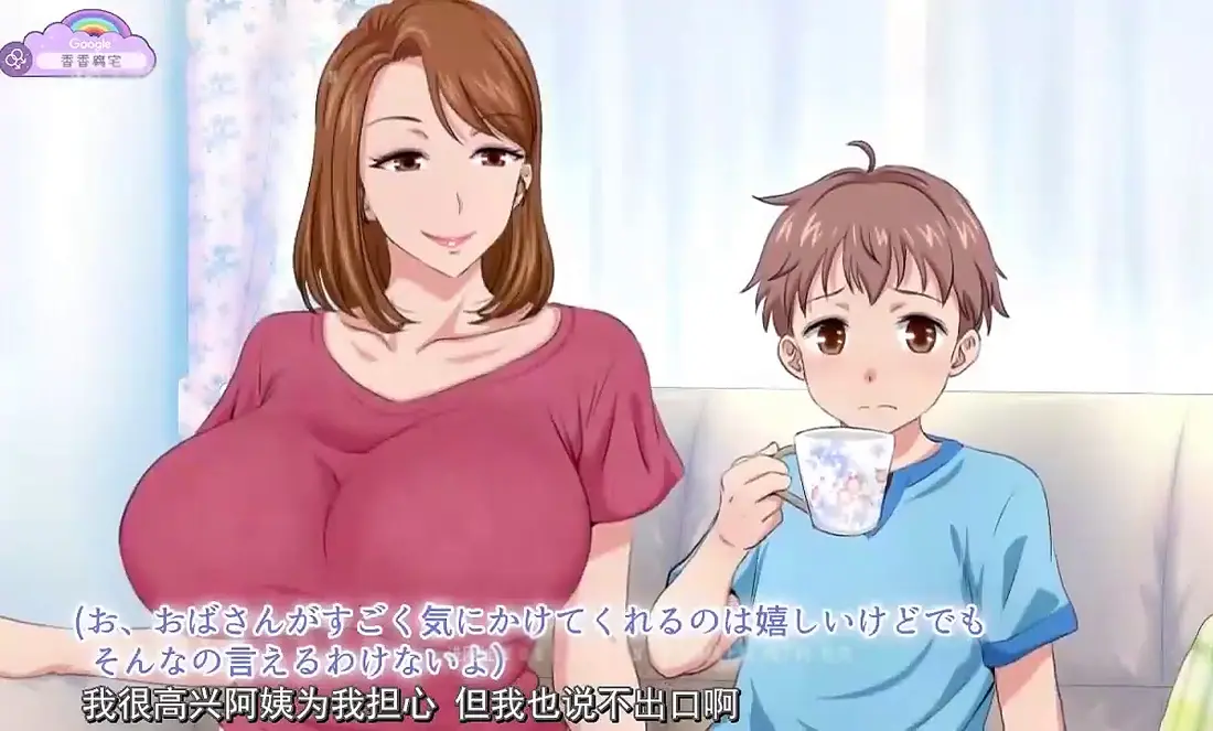 动漫《亲戚家的孩子来过夜了》全集高清免费观看-无删减版完整资源在线看-《亲戚家的孩子来过夜了》HD画质无广告播放