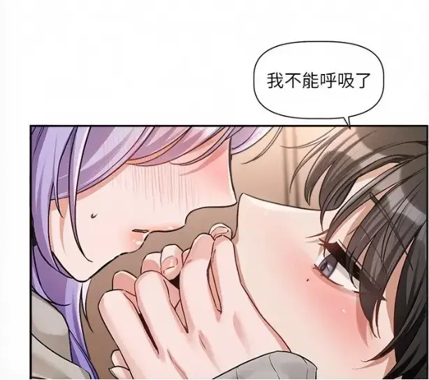 《恋爱版本更新中》韩漫完整版无删减-每周六连载更新-高清网盘资源免费在线观看-恋爱版本更新中全集资源下载追更指南